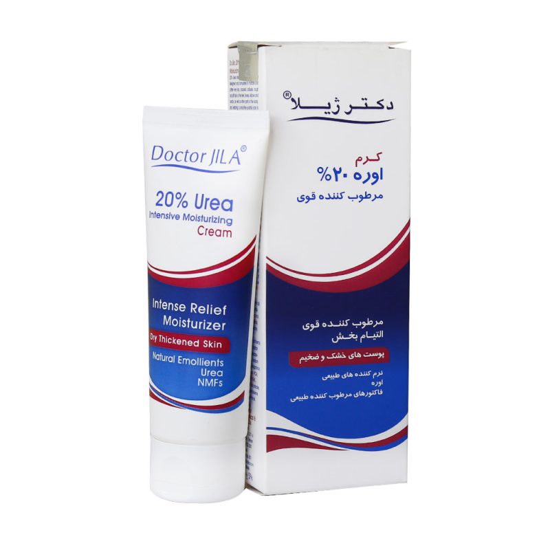 کرم مرطوب کننده قوی پوست حاوی 20 درصد اوره دکتر ژیلا - تصویر 1
