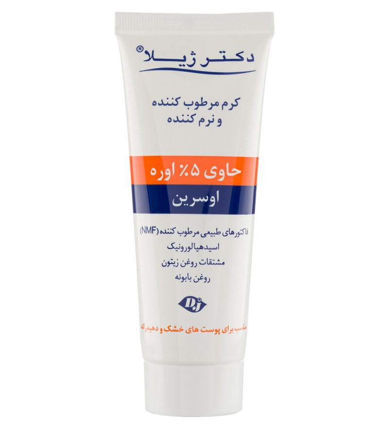 کرم نرم کننده و مرطوب کننده پوست حاوی 5 درصد اوره دکترژیلا