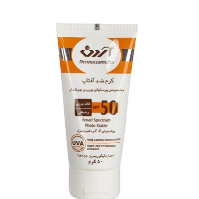 خرید کرم ضد آفتاب فاقد چربی رنگی SPF50 آردن
