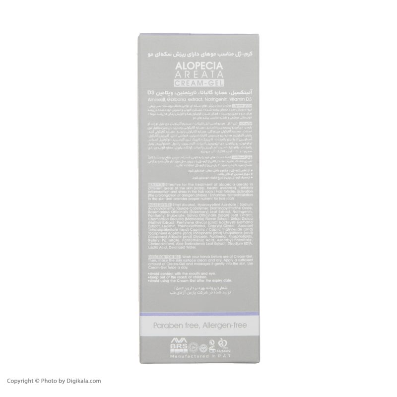 ژل ضد ریزش مو سریتا مدل Alopeca Areata وزن 30 گرم