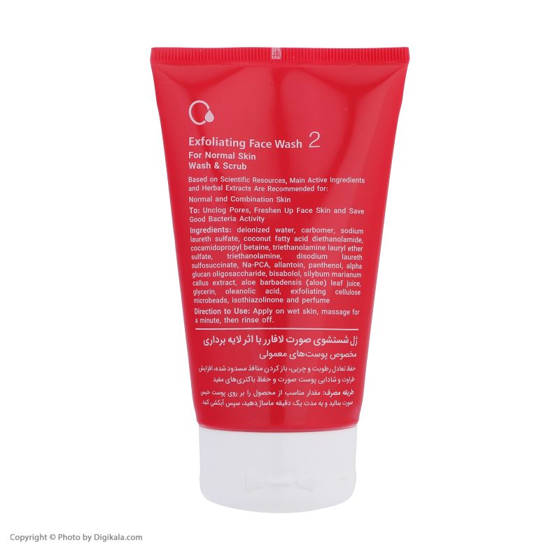 ژل شستشوی صورت لافارر مدل Normal skin حجم 150 میلی لیتر