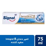 خمیر دندان چند منظوره سیگنال مدل White حجم 75 میلی لیتر