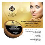 کرم مرطوب کننده آدرا مدل روغن آرگان حجم 200 میلی لیتر