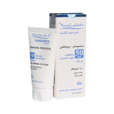 کرم ضد آفتاب سنسوسان پروتکشن SPF50 دکتر ژیلا