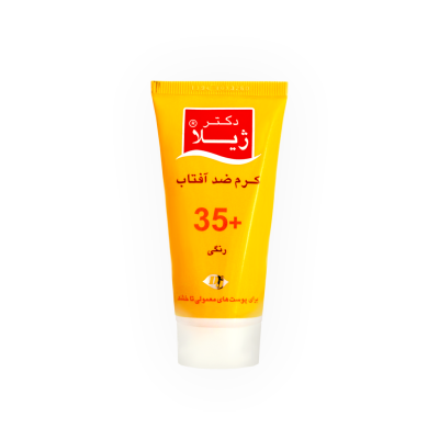 کرم ضد آفتاب مناسب پوست های معمولی تا خشک SPF35 دکتر ژیلا