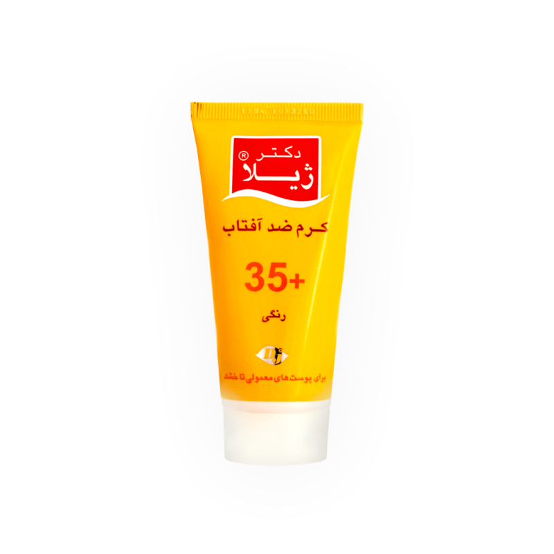 کرم ضد آفتاب مناسب پوست های معمولی تا خشک SPF35 دکتر ژیلا