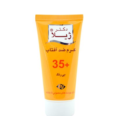 کرم ضدآفتاب بیرنگ spf35 دکتر ژیلا مناسب پوست معمولی تا خشک