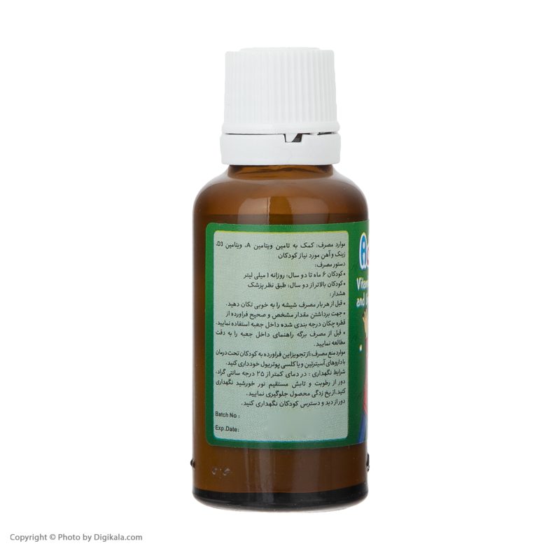 قطره آدزوفر - 30 میلی لیتر