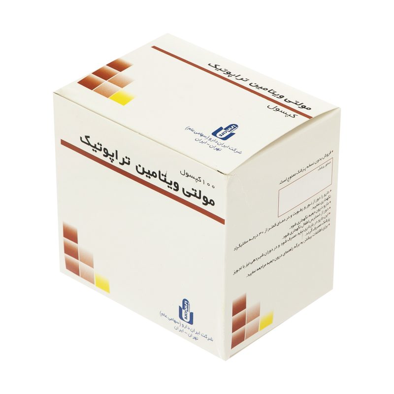 کپسول مولتی ویتامین تراپوتیک ایران دارو بسته 100 عددی