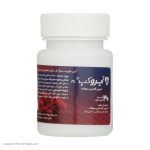 کپسول آیروکپ آدریان بسته 30 عددی