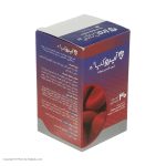 کپسول آیروکپ آدریان بسته 30 عددی