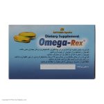 کپسول امگا رکس داروسازی دانا بسته 50 عددی