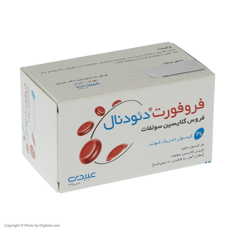 کپسول فروفورت دئودنال عبیدی بسته 30 عددی