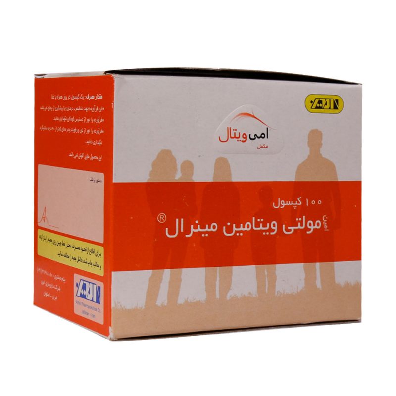 کپسول مولتی ویتامین مینرال بسته 100 عددی - تصویر 1