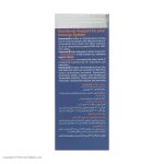 شربت ایمیونس ویتابیوتیکس - 200 میلی لیتر