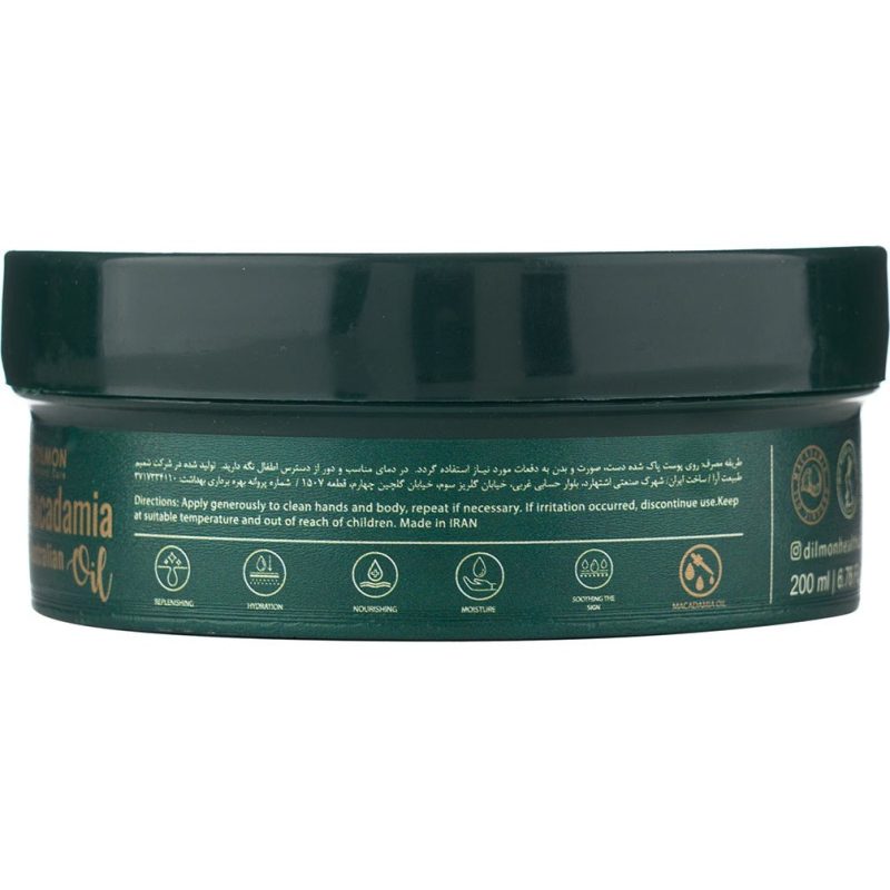 دیلمون کرم مرطوب کننده دست وبدن حاوی روغن ماکادمیا - تصویر 2