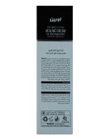 کرم ترمیم کننده اورین - تصویر 3