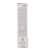 کرم نرم کننده برطرف کننده خشکی و ترک دست و پا آردن - تصویر 4