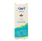 کرم نرم کننده برطرف کننده خشکی و ترک دست و پا آردن - تصویر 3