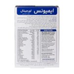 ایمیونس ویتابیوتیکس - تصویر 2