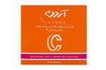 پکیج روشن کننده پوست - تصویر 3