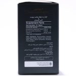گلوتاتیون نوتری بست 30 عددی - تصویر 2