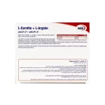 ویال ال کارنتین _ ال آرژنین یوروویتال 10عددی - تصویر 3