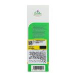 کرم مرطوب کننده پوست خشک لیاشو 75 میل