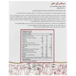 کپسول آی لش درمکس 30 عددی - تصویر 2
