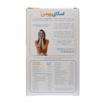 قرص اسکای وومن ویت اسکای-30 عددی - تصویر 2