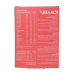 اکتی ناتال پلاس امگا3- ابیان دارو - تصویر 3