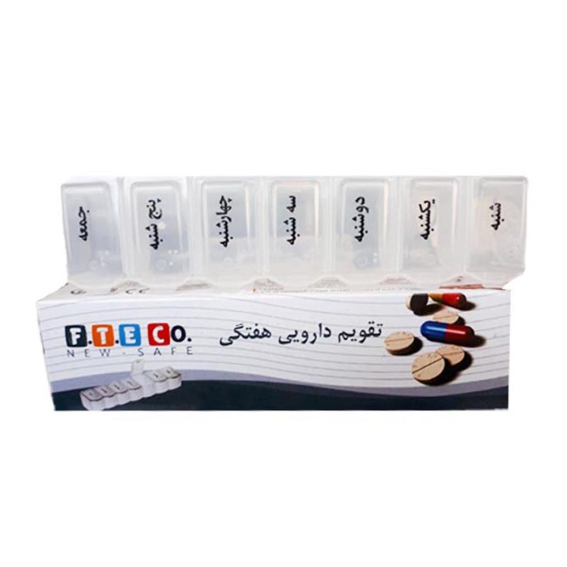 جعبه یادآور داروی هفتگی - تصویر 1