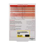 دابل بول نیچرز اونلی - تصویر 2