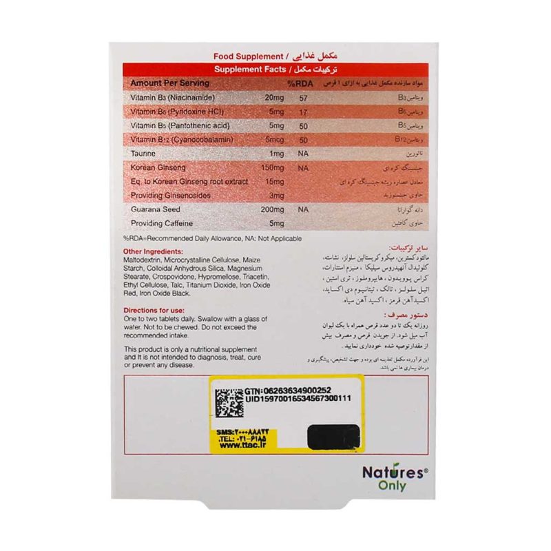 دابل بول نیچرز اونلی - تصویر 2