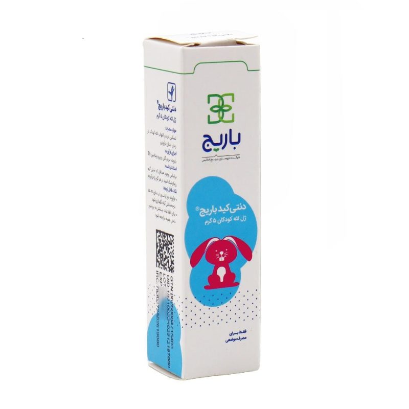 ژل لثه کودکان دنتی کید باریج 5گرم - تصویر 1