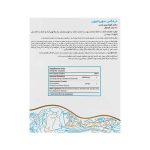 کپسول سوریاتیون درمکس 30 عددی - تصویر 2