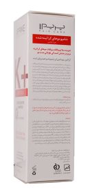 شامپو موهای کراتینه شده پریم - تصویر 2
