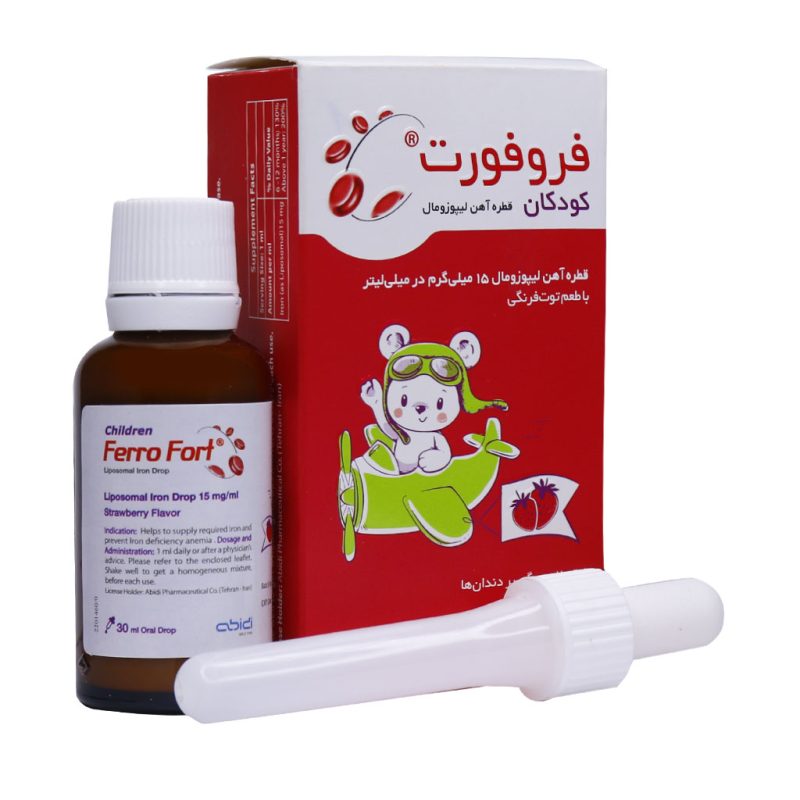قطره آهن فروفروت کودکان عبیدی 30 میل قطره آهن فروفورت عبیدی - تصویر 1
