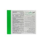 ففول مکس اینترافارم 30 عددی - تصویر 2