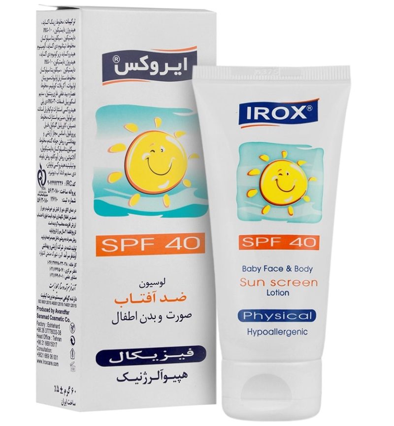 لوسیون ضدآفتاب فیزیکال اطفال ایروکس - تصویر 1