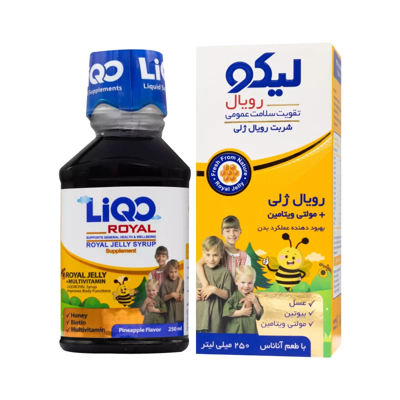 شربت لیکو رویال ابیان فارمد - تصویر 1