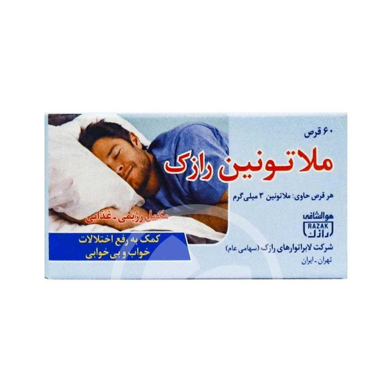ملاتونین 3 میلی گرم رازک - تصویر 1