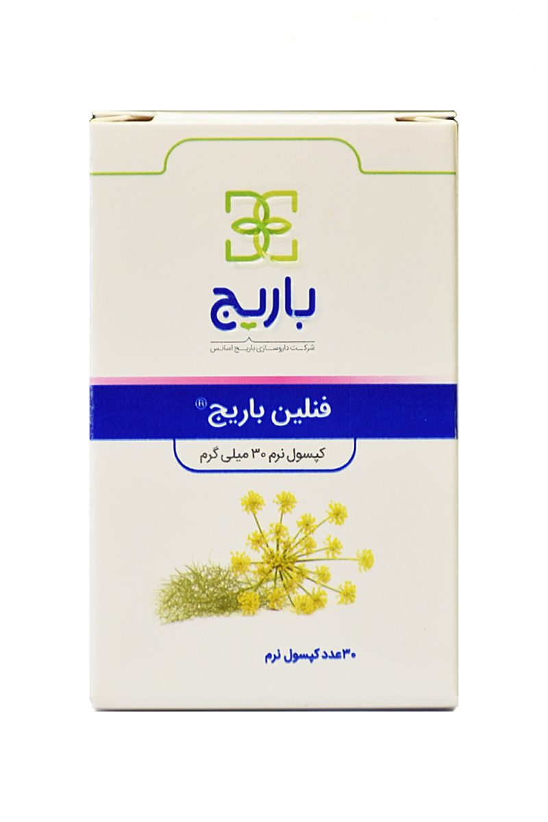 کپسول نرم فنلین 30میل باریج 30عددی - تصویر 1
