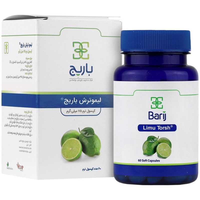 کپسول نرم لیمو ترش 75 میلی گرم باریج - تصویر 1