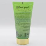 ژل اسکراب پاک کننده لوفا پریم - تصویر 2