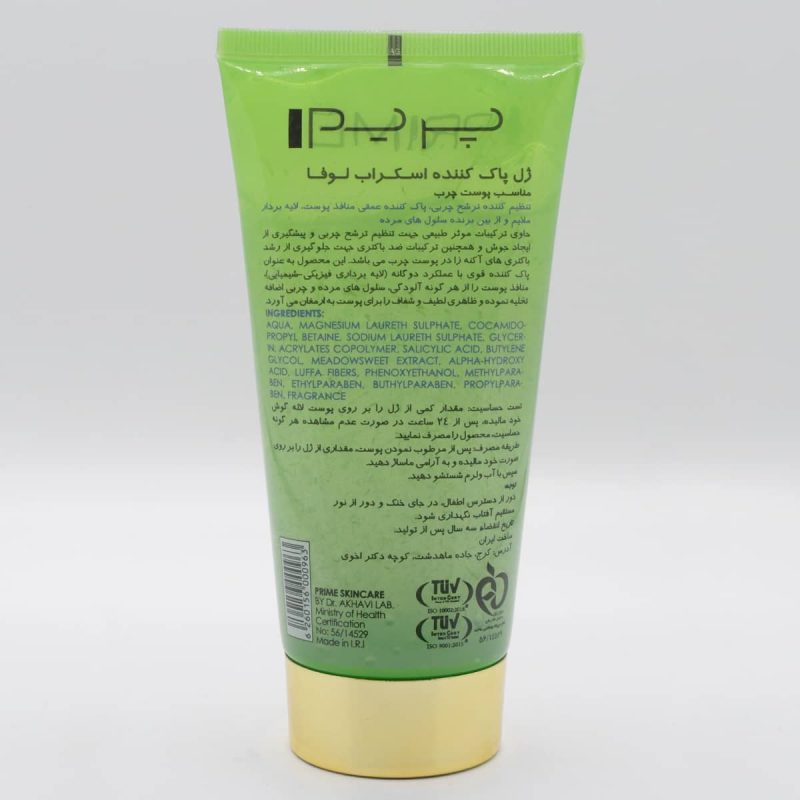 ژل اسکراب پاک کننده لوفا پریم - تصویر 2