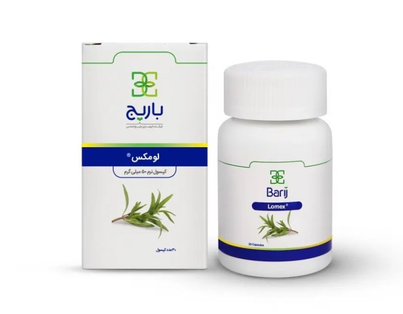 کپسول نرم لومکس 50 میلی گرم باریج - تصویر 1
