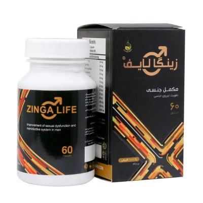کپسول گیاهی زینگا لایف