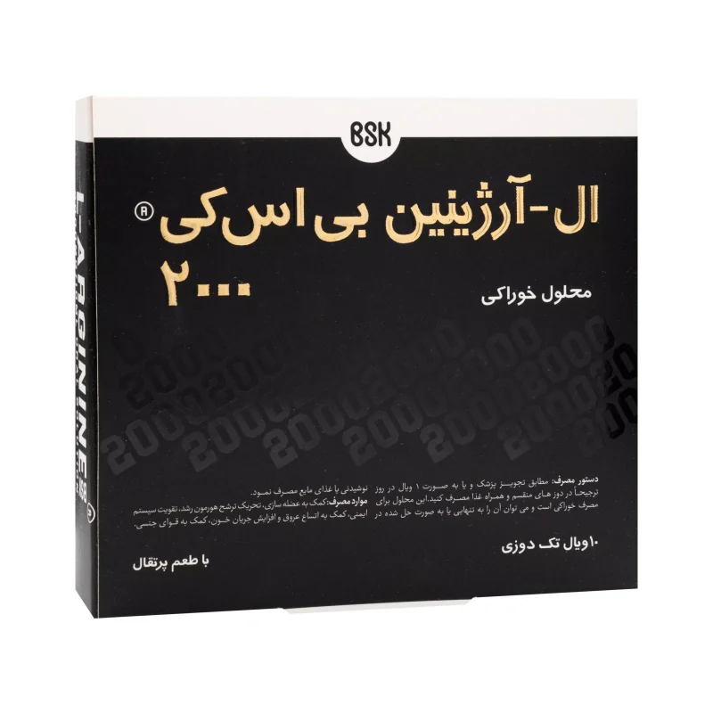 ویال ال آرژینین 2000 بی اس کی - تصویر 1