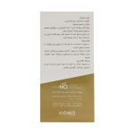 کپسول نواکسا عبیدی(30 عددی) - تصویر 2